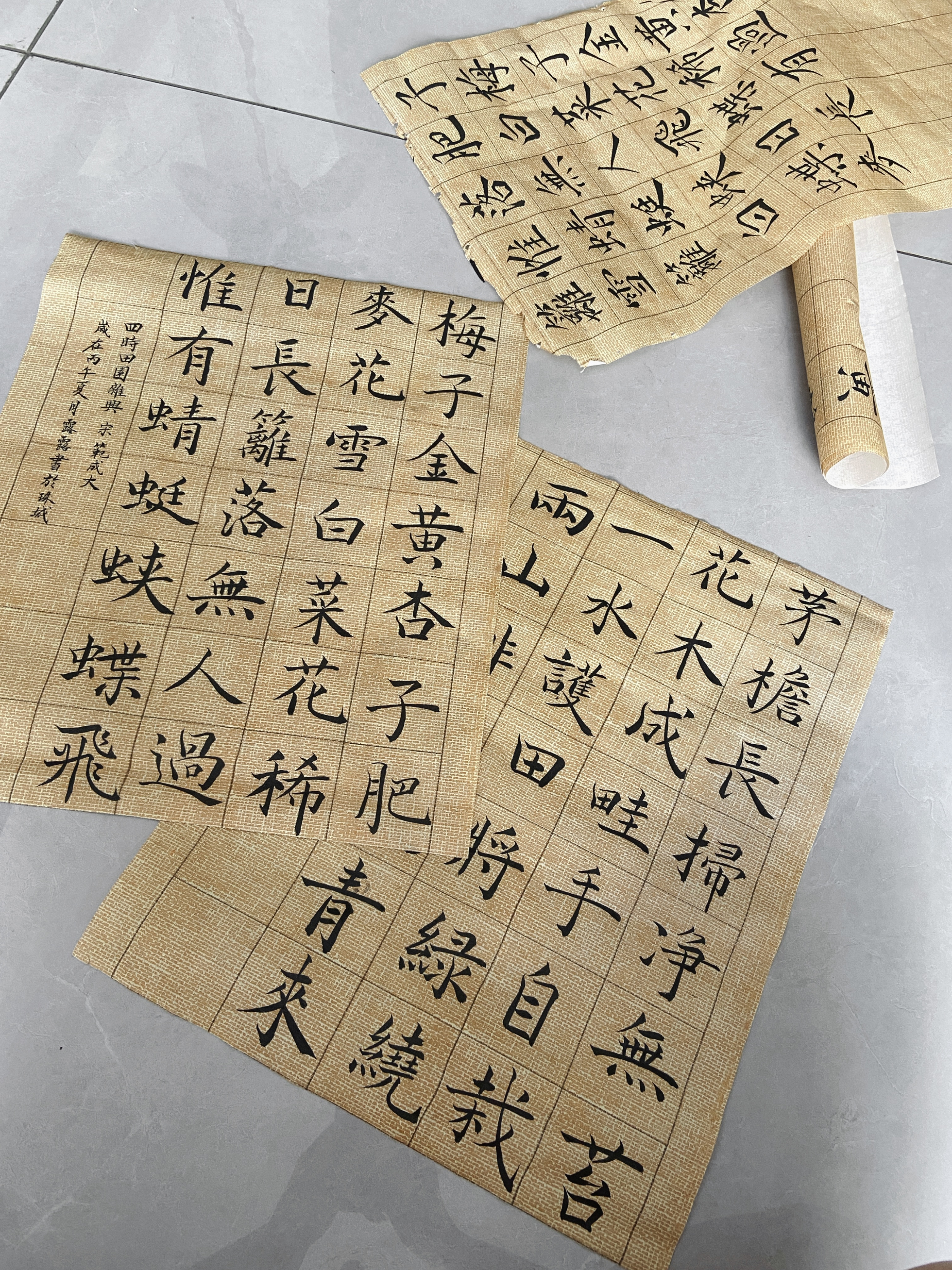 毛笔书法示范作品