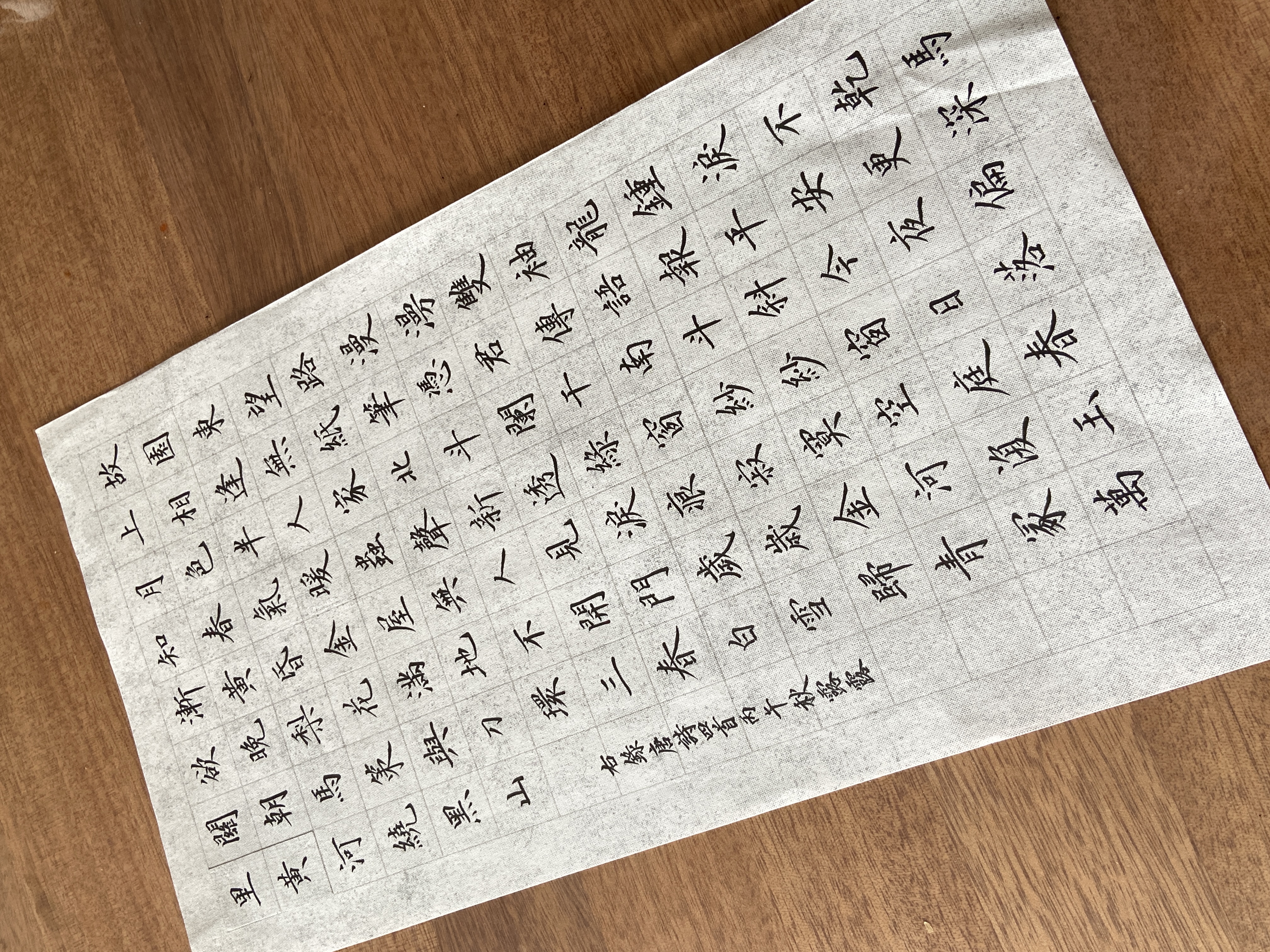 毛笔书法示范作品