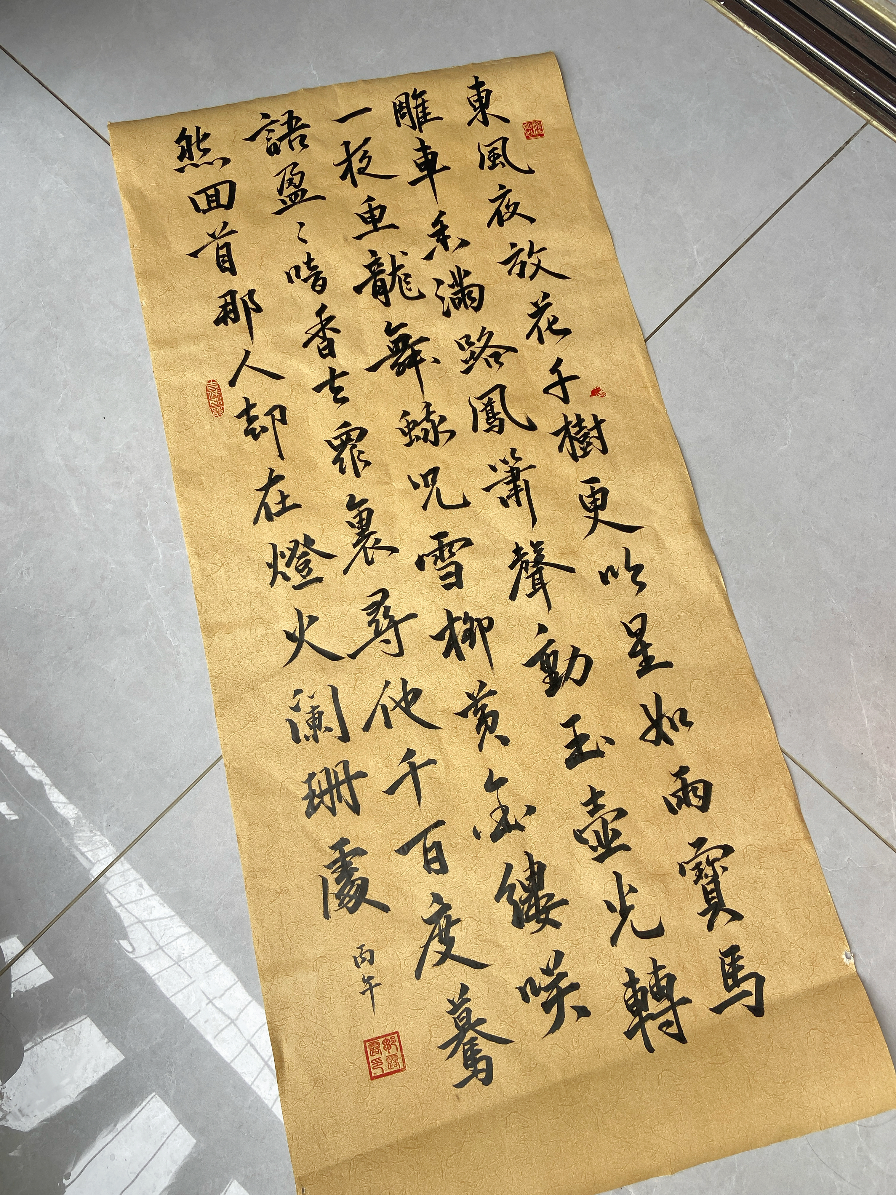 毛笔书法示范作品